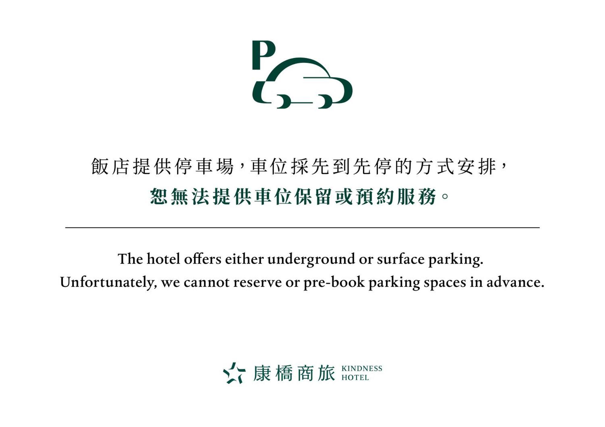 Kindness Hotel - Hanshen Гаосюн Экстерьер фото